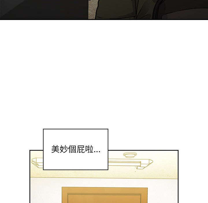 罪与罚[h漫]韩漫全集-罪与罚-第41章无删减无遮挡章节图片 