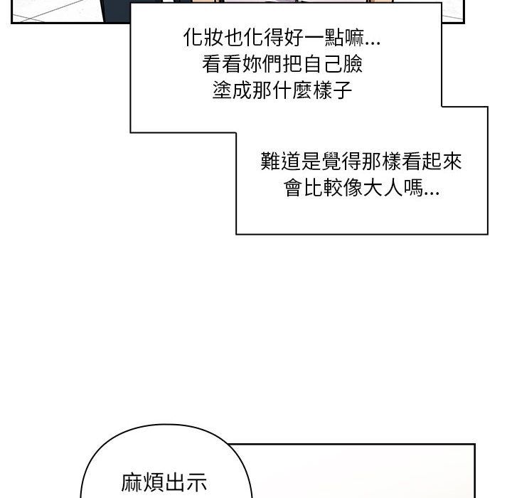 罪与罚[h漫]韩漫全集-罪与罚-第41章无删减无遮挡章节图片 