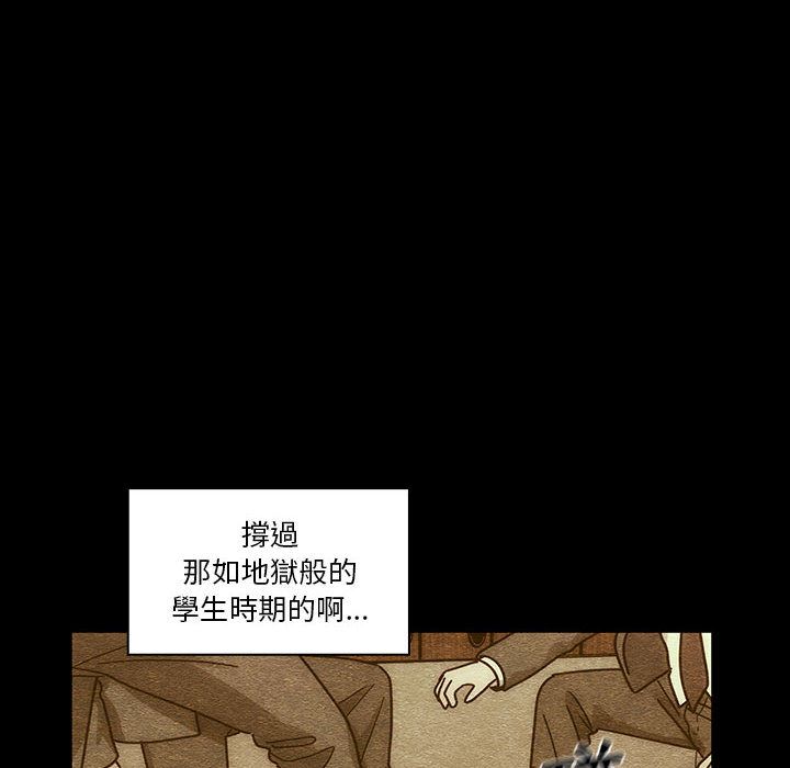 罪与罚[h漫]韩漫全集-罪与罚-第41章无删减无遮挡章节图片 