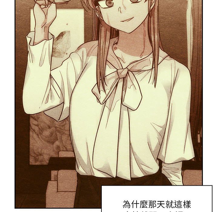 罪与罚[h漫]韩漫全集-罪与罚-第41章无删减无遮挡章节图片 