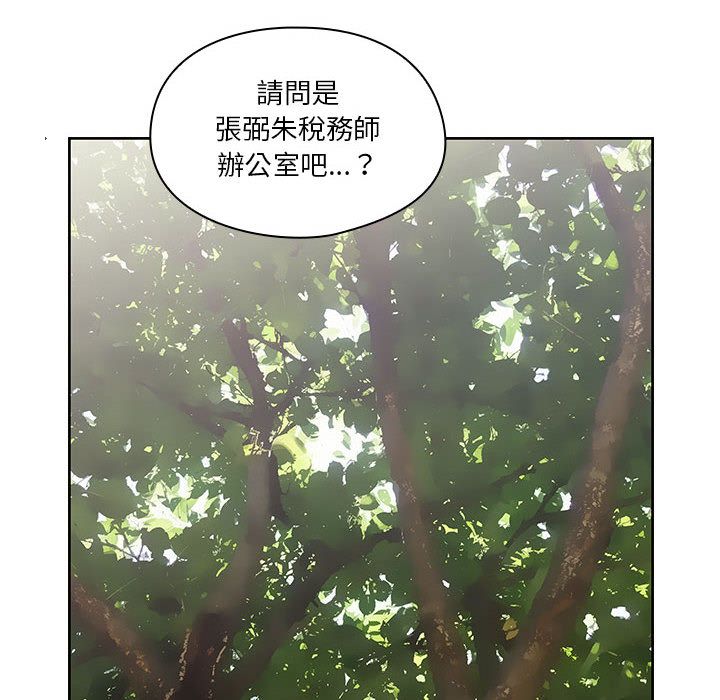 罪与罚[h漫]韩漫全集-罪与罚-第41章无删减无遮挡章节图片 