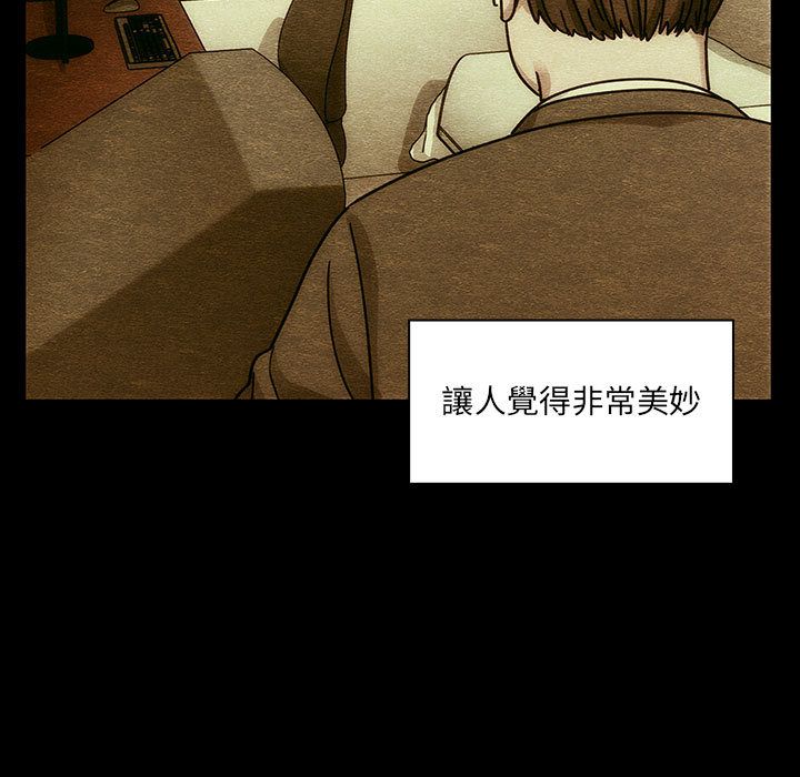 罪与罚[h漫]韩漫全集-罪与罚-第41章无删减无遮挡章节图片 