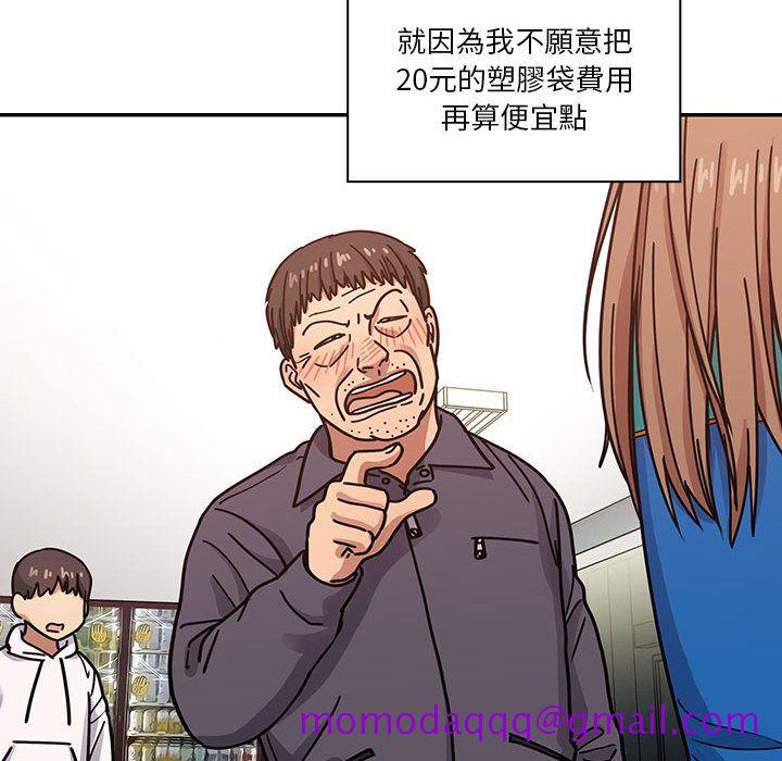 罪与罚[h漫]韩漫全集-罪与罚-第41章无删减无遮挡章节图片 
