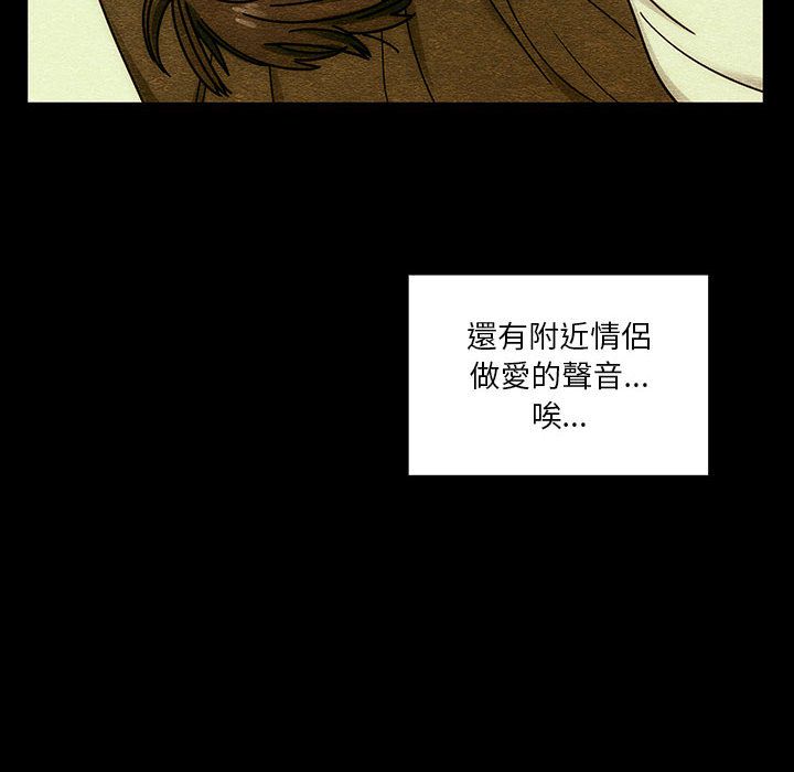 罪与罚[h漫]韩漫全集-罪与罚-第41章无删减无遮挡章节图片 