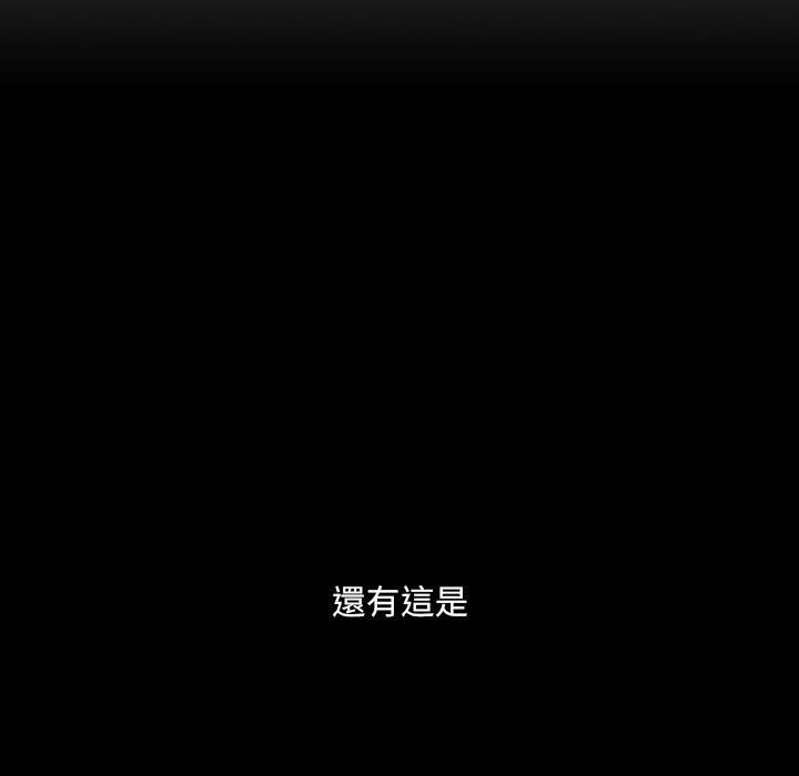 罪与罚[h漫]韩漫全集-罪与罚-第41章无删减无遮挡章节图片 