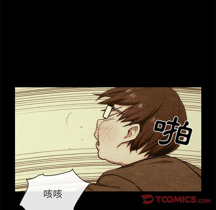罪与罚[h漫]韩漫全集-罪与罚-第41章无删减无遮挡章节图片 