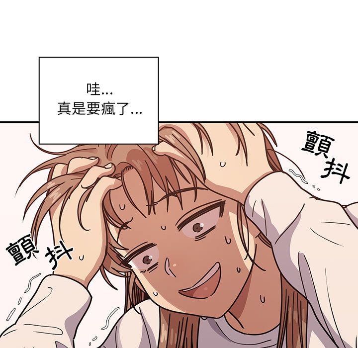 罪与罚[h漫]韩漫全集-罪与罚-第41章无删减无遮挡章节图片 