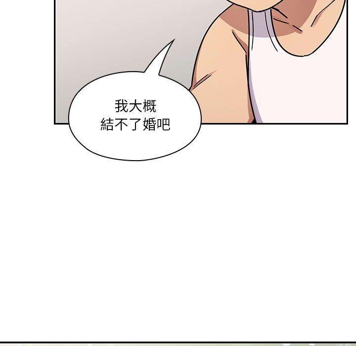 罪与罚[h漫]韩漫全集-罪与罚-第41章无删减无遮挡章节图片 