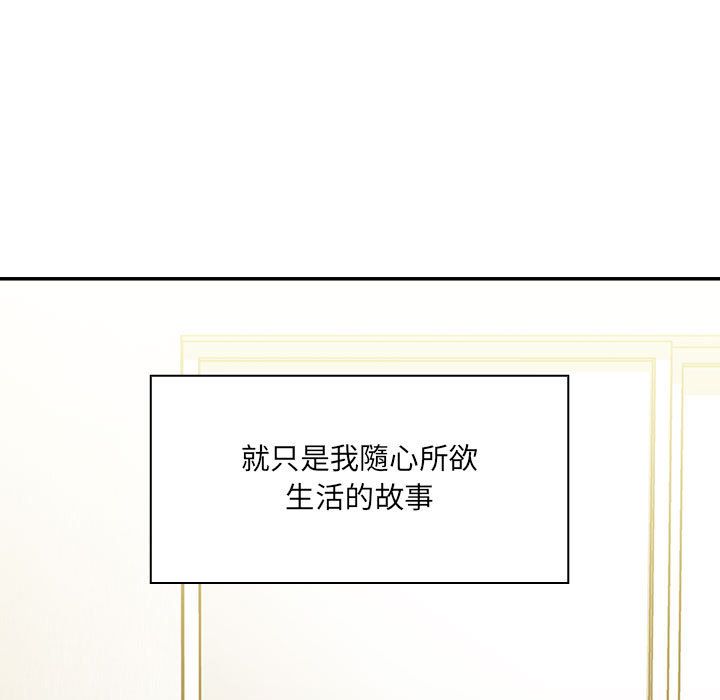 罪与罚[h漫]韩漫全集-罪与罚-第41章无删减无遮挡章节图片 