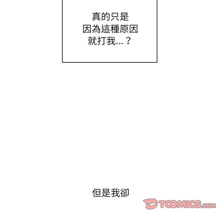 罪与罚[h漫]韩漫全集-罪与罚-第41章无删减无遮挡章节图片 