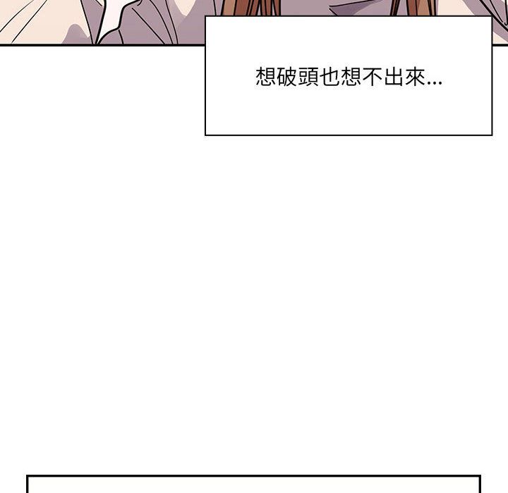 罪与罚[h漫]韩漫全集-罪与罚-第41章无删减无遮挡章节图片 