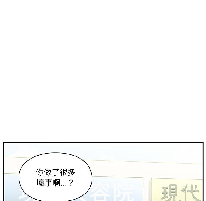 罪与罚[h漫]韩漫全集-罪与罚-第41章无删减无遮挡章节图片 