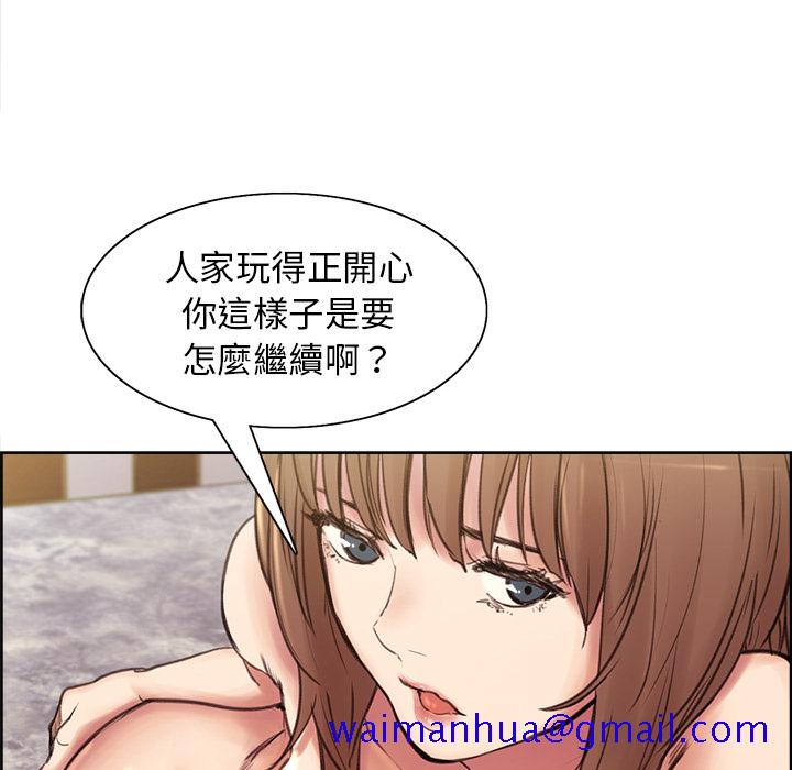 岳母家的刺激生活[h漫]韩漫全集-岳母家的刺激生活-第1章无删减无遮挡章节图片 