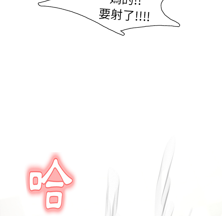 岳母家的刺激生活[h漫]韩漫全集-岳母家的刺激生活-第1章无删减无遮挡章节图片 