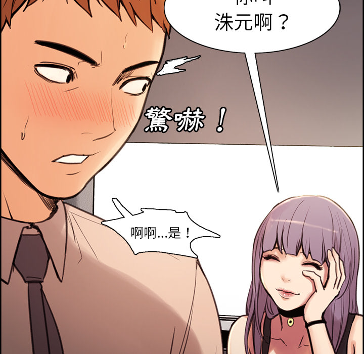 岳母家的刺激生活[h漫]韩漫全集-岳母家的刺激生活-第1章无删减无遮挡章节图片 