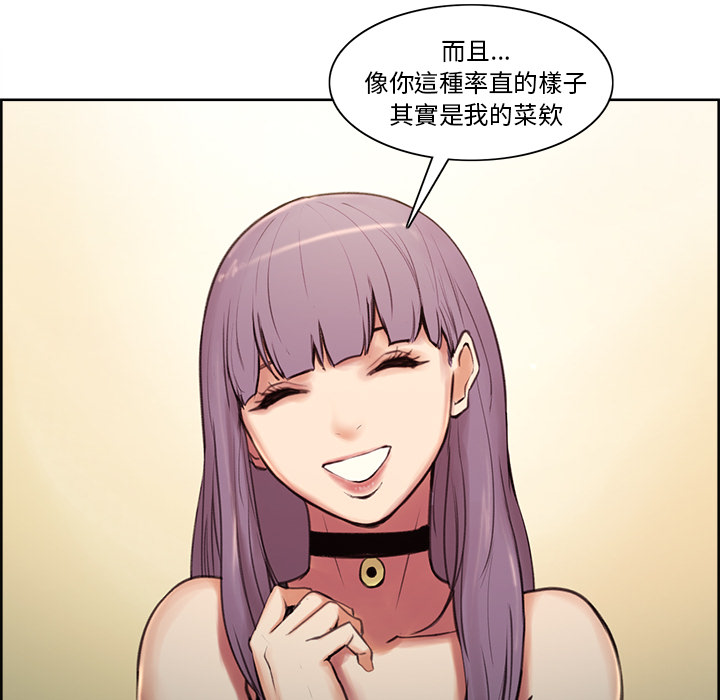 岳母家的刺激生活[h漫]韩漫全集-岳母家的刺激生活-第1章无删减无遮挡章节图片 