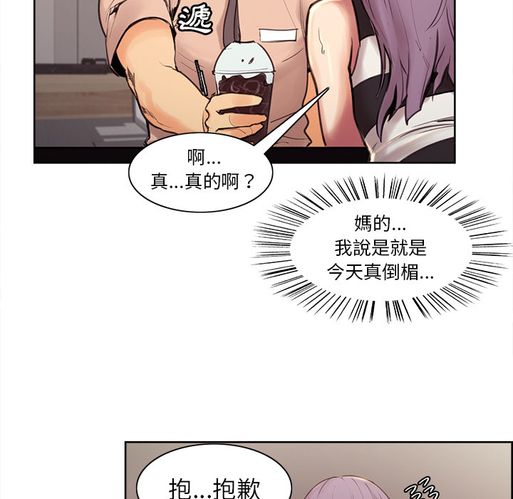 岳母家的刺激生活[h漫]韩漫全集-岳母家的刺激生活-第1章无删减无遮挡章节图片 