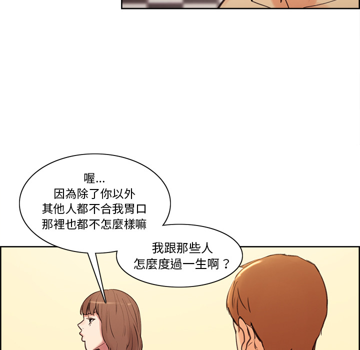 岳母家的刺激生活[h漫]韩漫全集-岳母家的刺激生活-第1章无删减无遮挡章节图片 