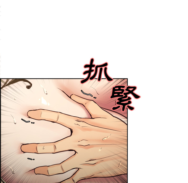 岳母家的刺激生活[h漫]韩漫全集-岳母家的刺激生活-第1章无删减无遮挡章节图片 