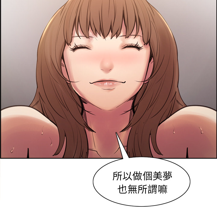 岳母家的刺激生活[h漫]韩漫全集-岳母家的刺激生活-第1章无删减无遮挡章节图片 