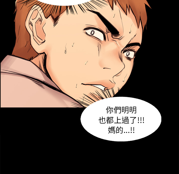 岳母家的刺激生活[h漫]韩漫全集-岳母家的刺激生活-第1章无删减无遮挡章节图片 