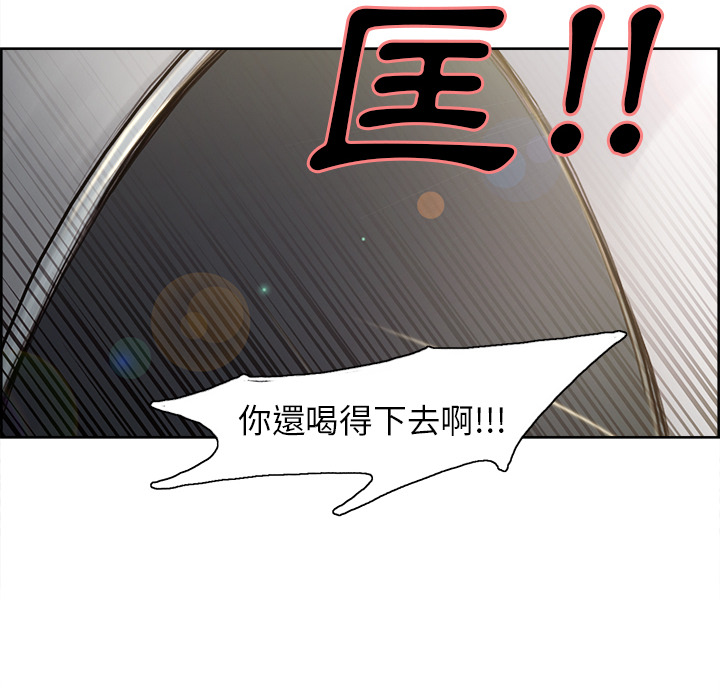 岳母家的刺激生活[h漫]韩漫全集-岳母家的刺激生活-第1章无删减无遮挡章节图片 