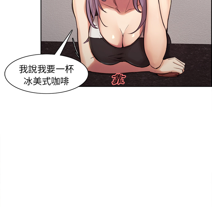 岳母家的刺激生活[h漫]韩漫全集-岳母家的刺激生活-第1章无删减无遮挡章节图片 
