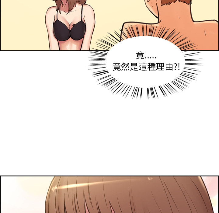 岳母家的刺激生活[h漫]韩漫全集-岳母家的刺激生活-第1章无删减无遮挡章节图片 