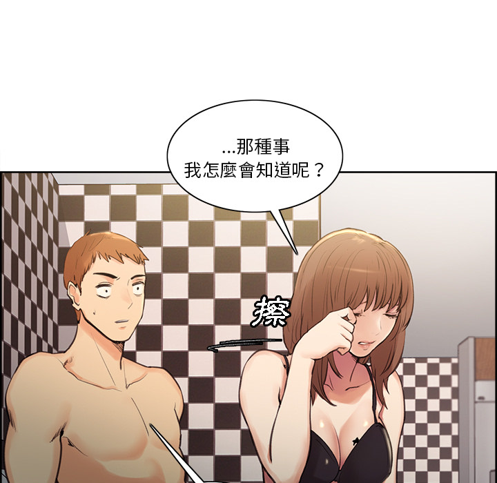 岳母家的刺激生活[h漫]韩漫全集-岳母家的刺激生活-第1章无删减无遮挡章节图片 