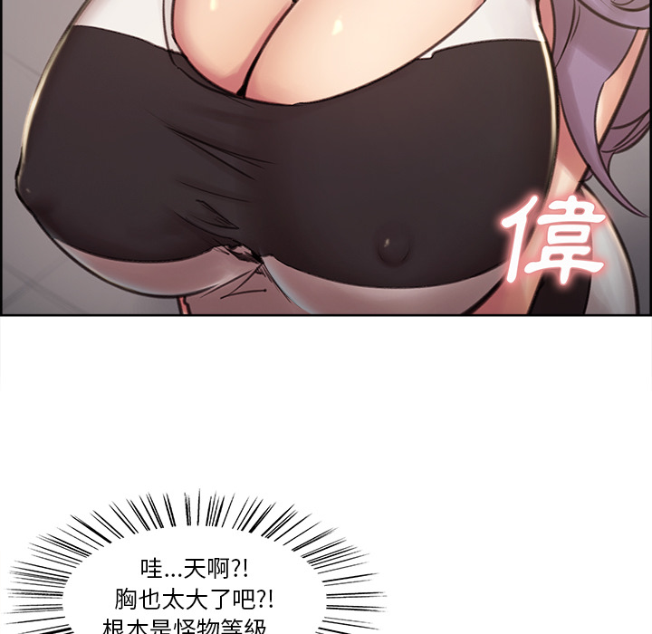 岳母家的刺激生活[h漫]韩漫全集-岳母家的刺激生活-第1章无删减无遮挡章节图片 