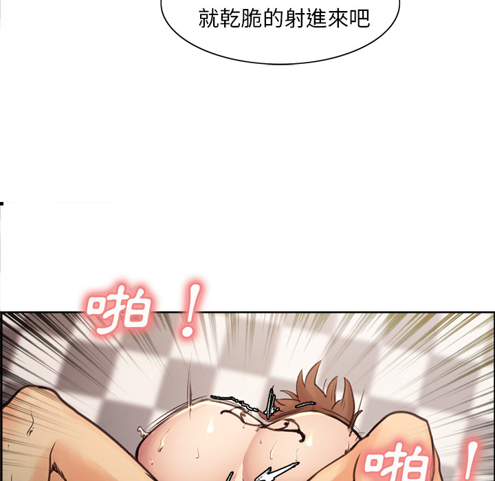 岳母家的刺激生活[h漫]韩漫全集-岳母家的刺激生活-第1章无删减无遮挡章节图片 