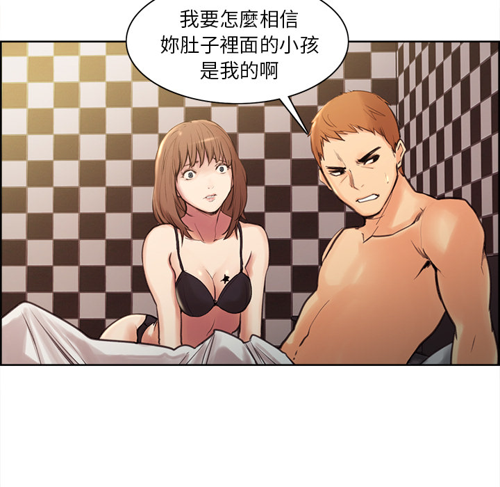 岳母家的刺激生活[h漫]韩漫全集-岳母家的刺激生活-第1章无删减无遮挡章节图片 