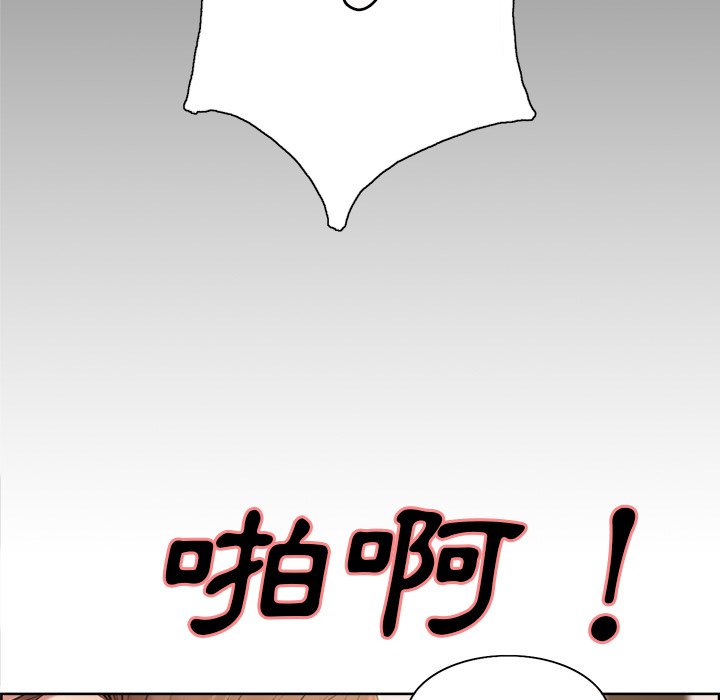 岳母家的刺激生活[h漫]韩漫全集-岳母家的刺激生活-第1章无删减无遮挡章节图片 