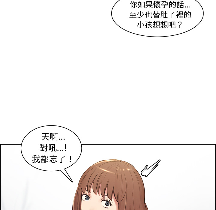 岳母家的刺激生活[h漫]韩漫全集-岳母家的刺激生活-第1章无删减无遮挡章节图片 