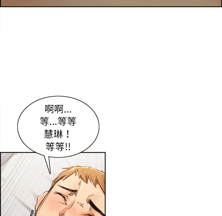 岳母家的刺激生活[h漫]韩漫全集-岳母家的刺激生活-第1章无删减无遮挡章节图片 