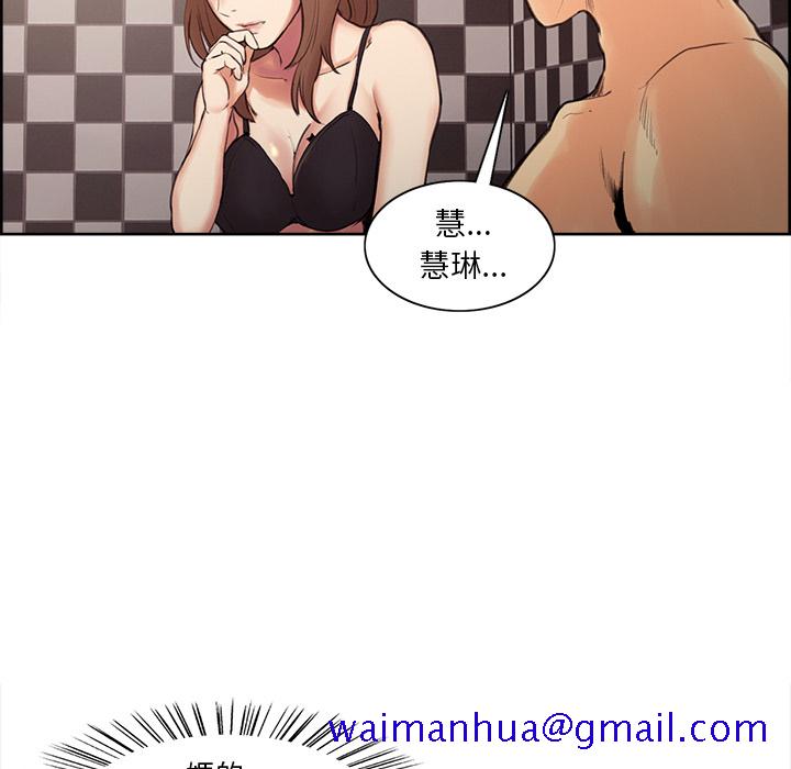 岳母家的刺激生活[h漫]韩漫全集-岳母家的刺激生活-第1章无删减无遮挡章节图片 
