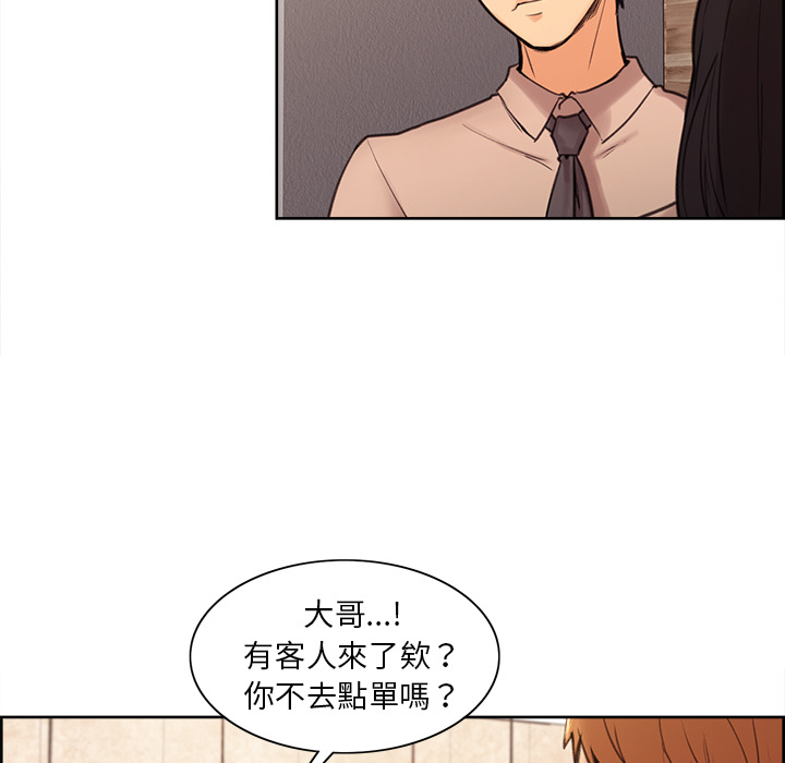 岳母家的刺激生活[h漫]韩漫全集-岳母家的刺激生活-第1章无删减无遮挡章节图片 