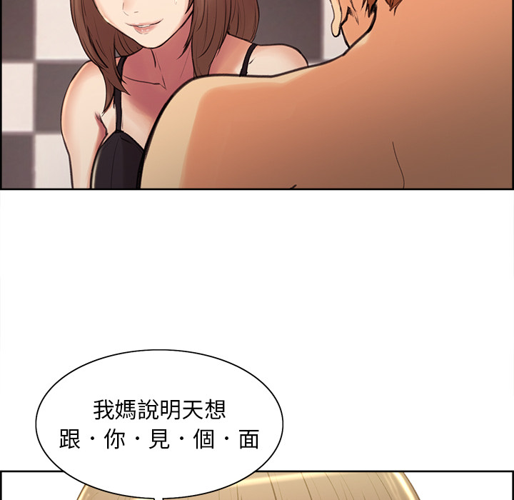 岳母家的刺激生活[h漫]韩漫全集-岳母家的刺激生活-第1章无删减无遮挡章节图片 