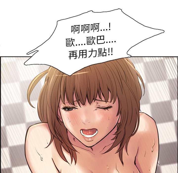 岳母家的刺激生活[h漫]韩漫全集-岳母家的刺激生活-第1章无删减无遮挡章节图片 