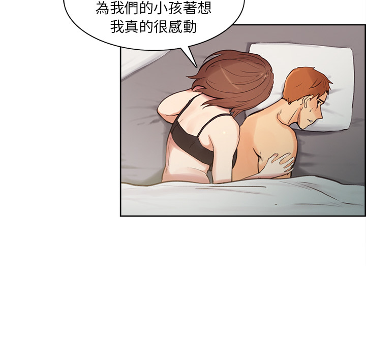 岳母家的刺激生活[h漫]韩漫全集-岳母家的刺激生活-第1章无删减无遮挡章节图片 