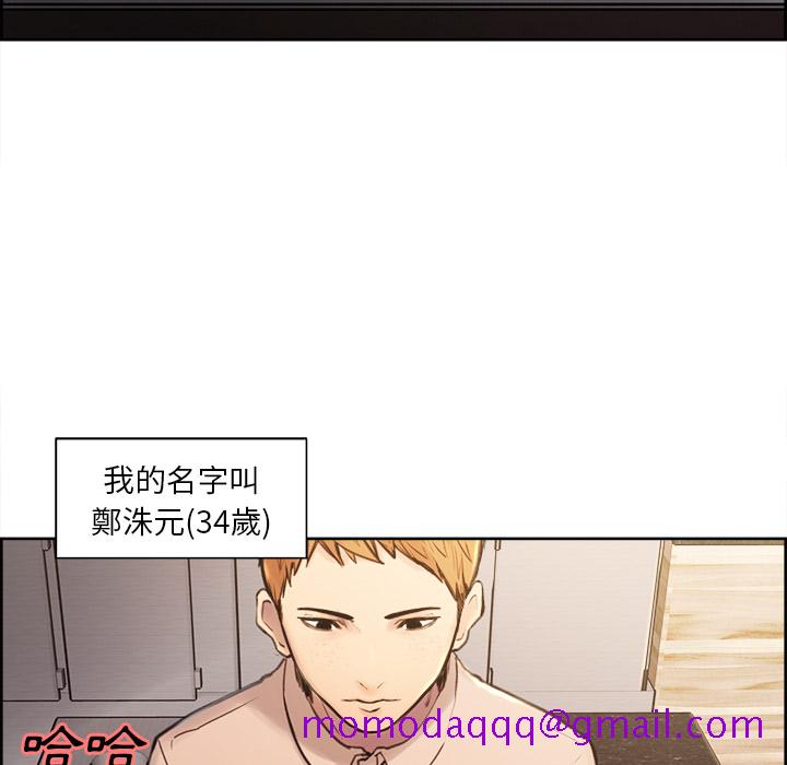 岳母家的刺激生活[h漫]韩漫全集-岳母家的刺激生活-第1章无删减无遮挡章节图片 
