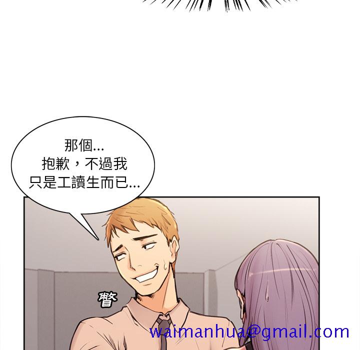 岳母家的刺激生活[h漫]韩漫全集-岳母家的刺激生活-第1章无删减无遮挡章节图片 