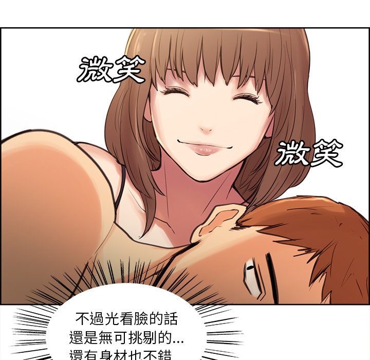 岳母家的刺激生活[h漫]韩漫全集-岳母家的刺激生活-第1章无删减无遮挡章节图片 