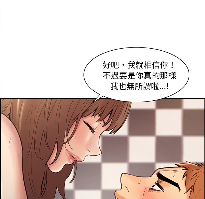 岳母家的刺激生活[h漫]韩漫全集-岳母家的刺激生活-第1章无删减无遮挡章节图片 