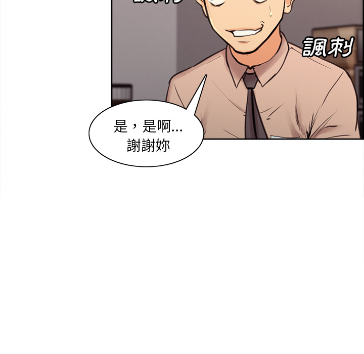 岳母家的刺激生活[h漫]韩漫全集-岳母家的刺激生活-第1章无删减无遮挡章节图片 