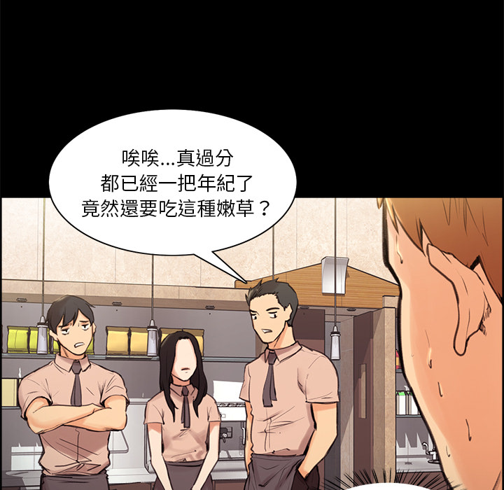 岳母家的刺激生活[h漫]韩漫全集-岳母家的刺激生活-第1章无删减无遮挡章节图片 