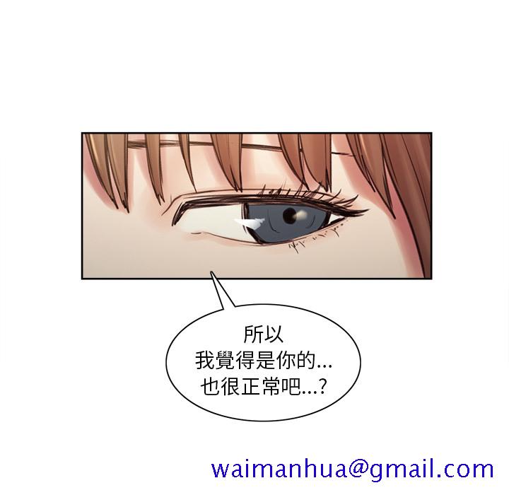 岳母家的刺激生活[h漫]韩漫全集-岳母家的刺激生活-第1章无删减无遮挡章节图片 