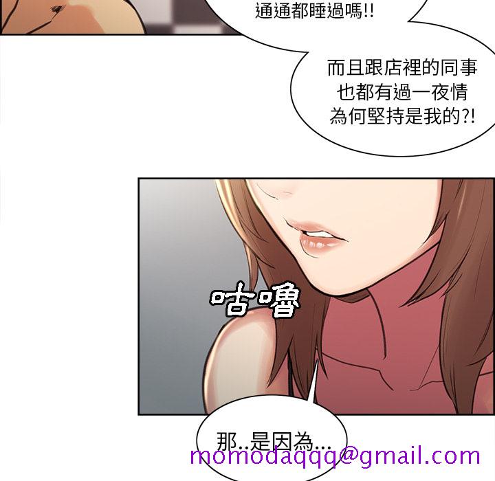 岳母家的刺激生活[h漫]韩漫全集-岳母家的刺激生活-第1章无删减无遮挡章节图片 