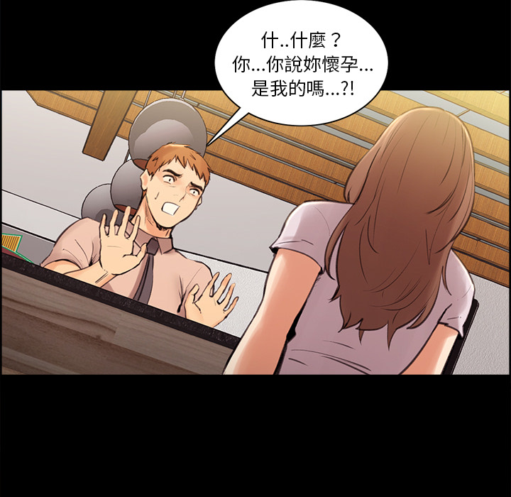 岳母家的刺激生活[h漫]韩漫全集-岳母家的刺激生活-第1章无删减无遮挡章节图片 