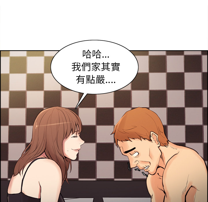 岳母家的刺激生活[h漫]韩漫全集-岳母家的刺激生活-第1章无删减无遮挡章节图片 